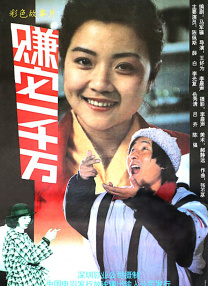 午夜国产精品免费观看